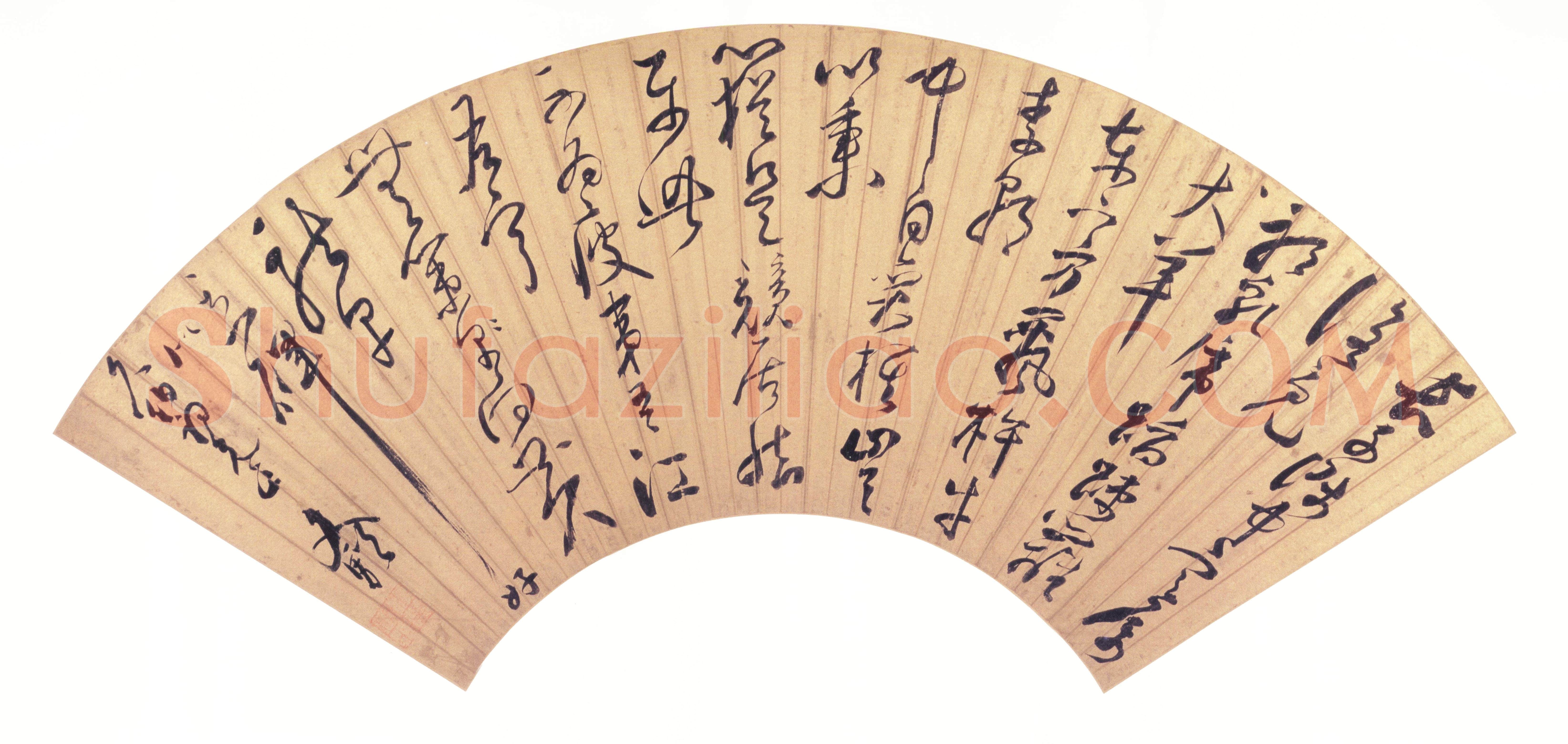 杨文骢《草书诗扇》上海博物馆藏