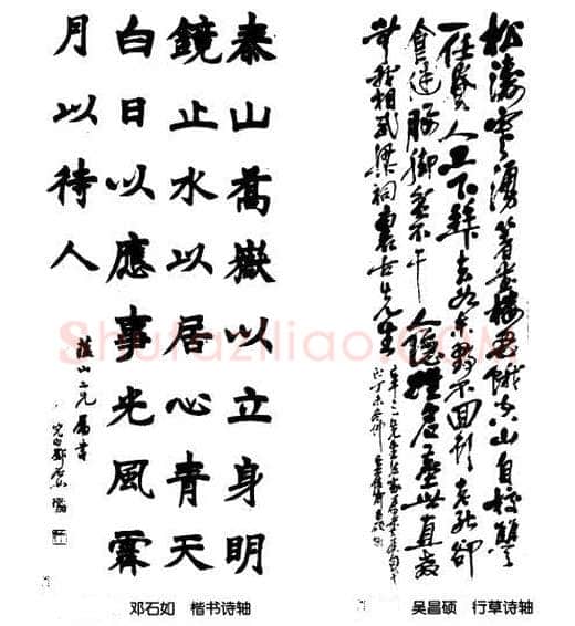 心得书法知识,书法创作内容与章法