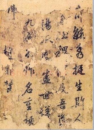 心得书法知识,五代宋元书法之宋代书法简介