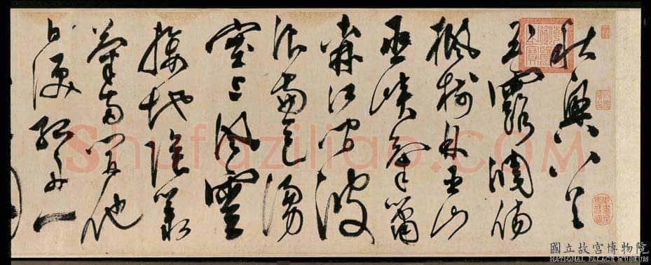 陈淳《杜甫秋兴八首》纸本 草书 34.9×1056.2cm。甲辰(1544年)台北故宫博物院藏。