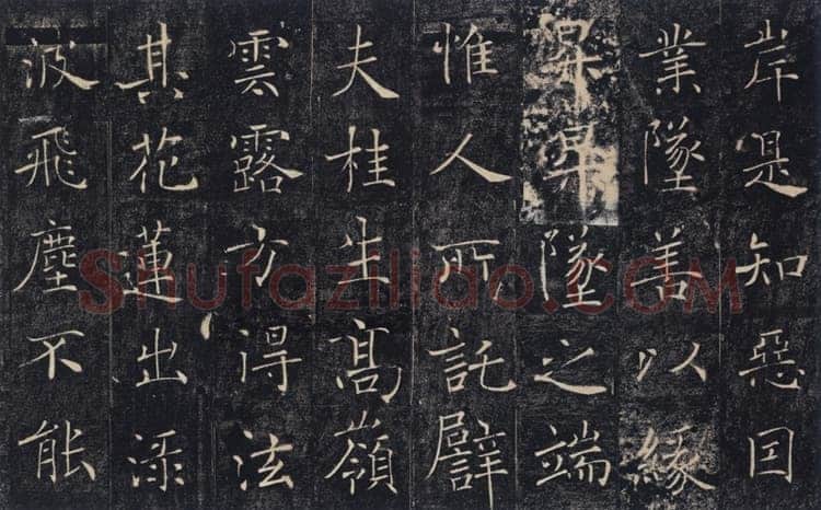 褚遂良《雁塔圣教序》宋拓本 永徽四年(653) 日本东京国立博物馆藏