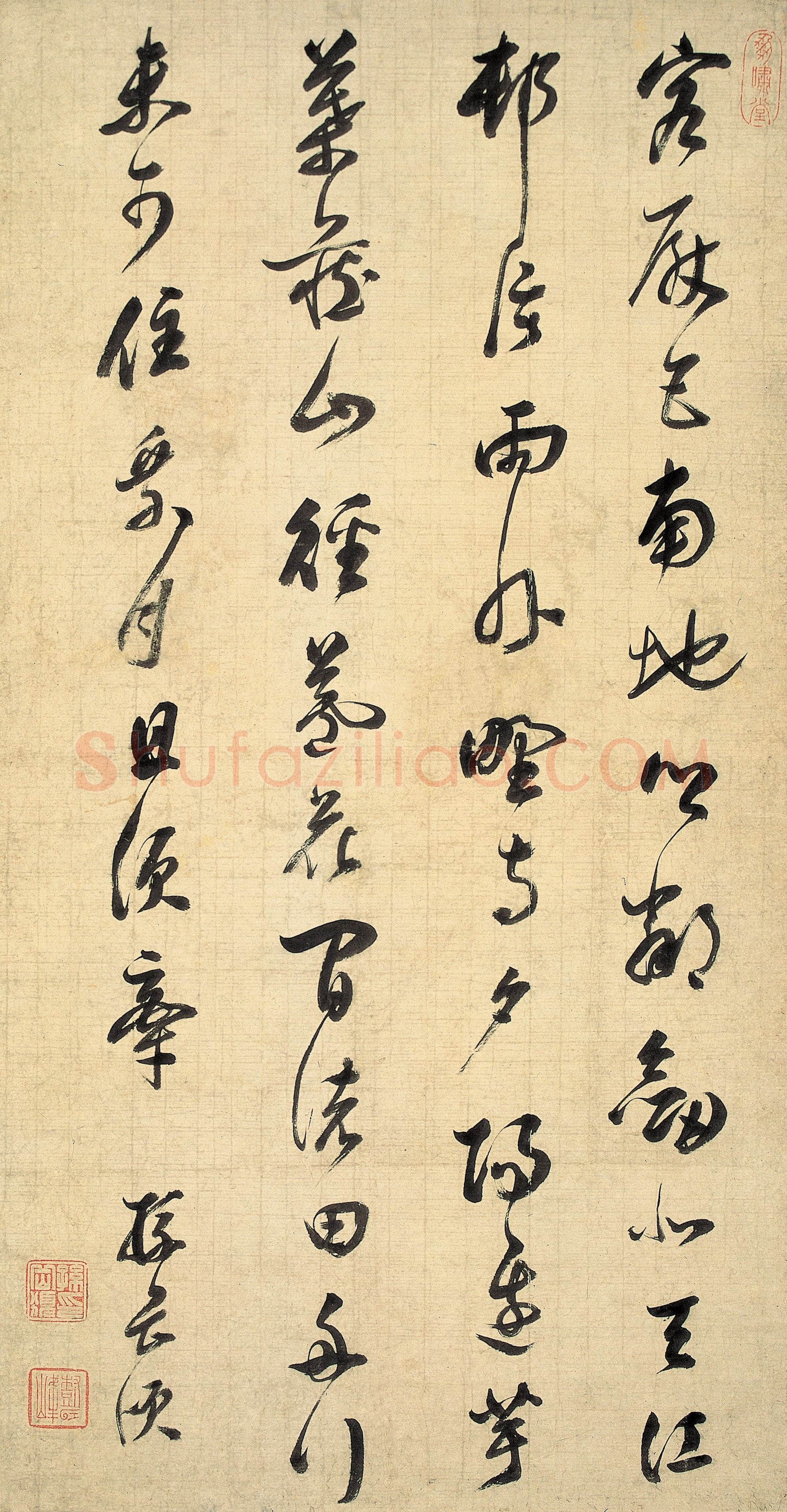 孙岳颁《草书岑参晚发五渡诗轴》纸本 草书 95.5×50cm 南京博物院藏