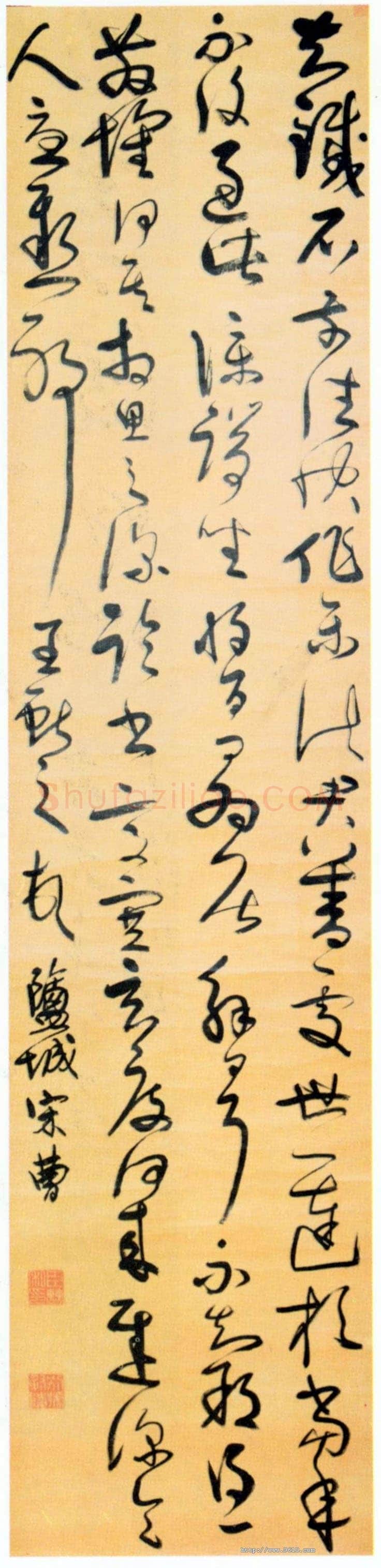 宋曹《临王献之草书轴》绫本草书 220×52cm 吉林省博物馆藏
