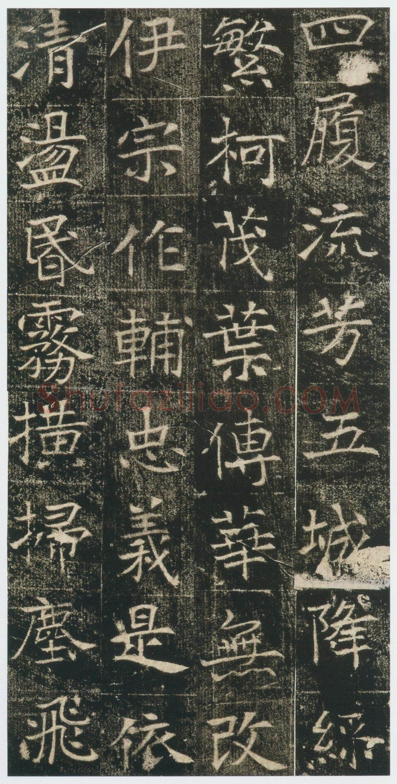 高湛墓志前秦北朝碑刻碑拓,摘自前秦北朝高湛墓志(全本)