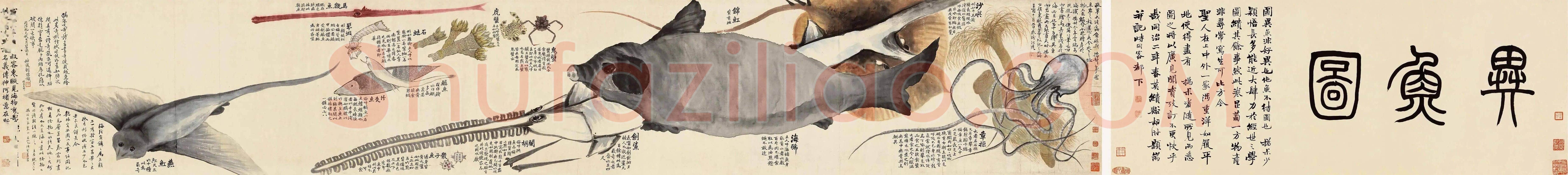 《上海图书馆藏赵之谦手札研究》,戴家妙