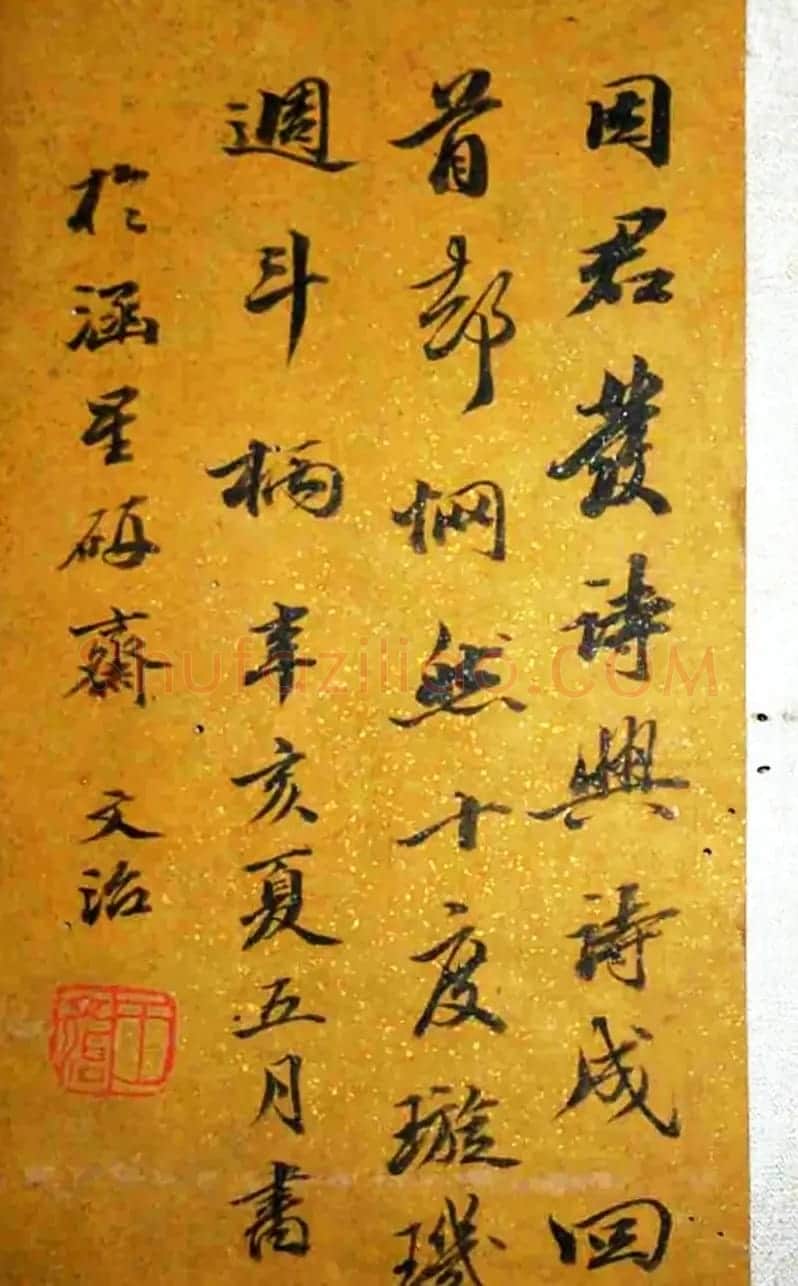 王文治书法册页欣赏《王梦楼先生诗字册》 | 名家书法作品精选