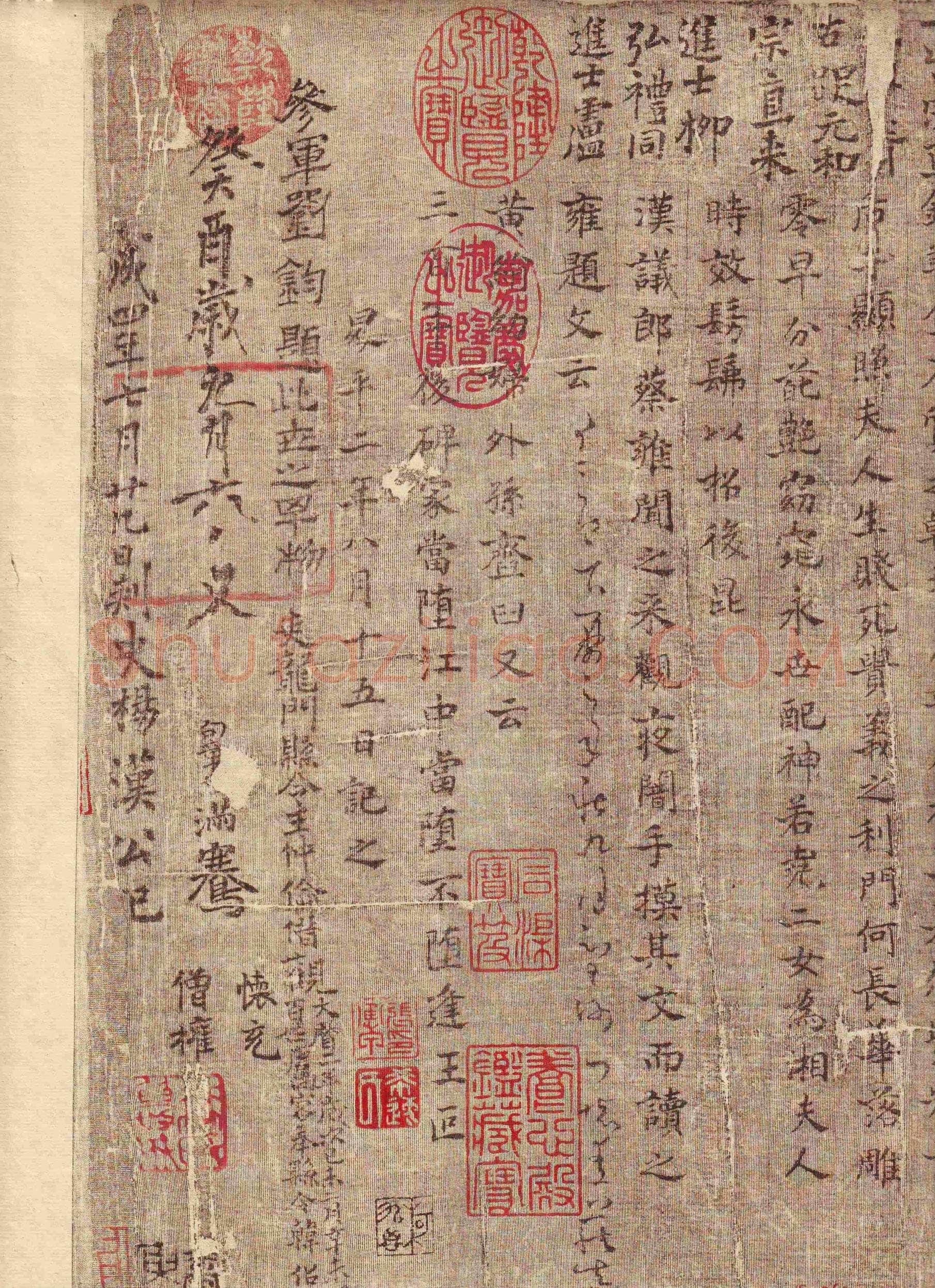 孝女曹娥诔辞卷传世小楷书早期杰作,摘自东晋孝女曹娥诔辞卷