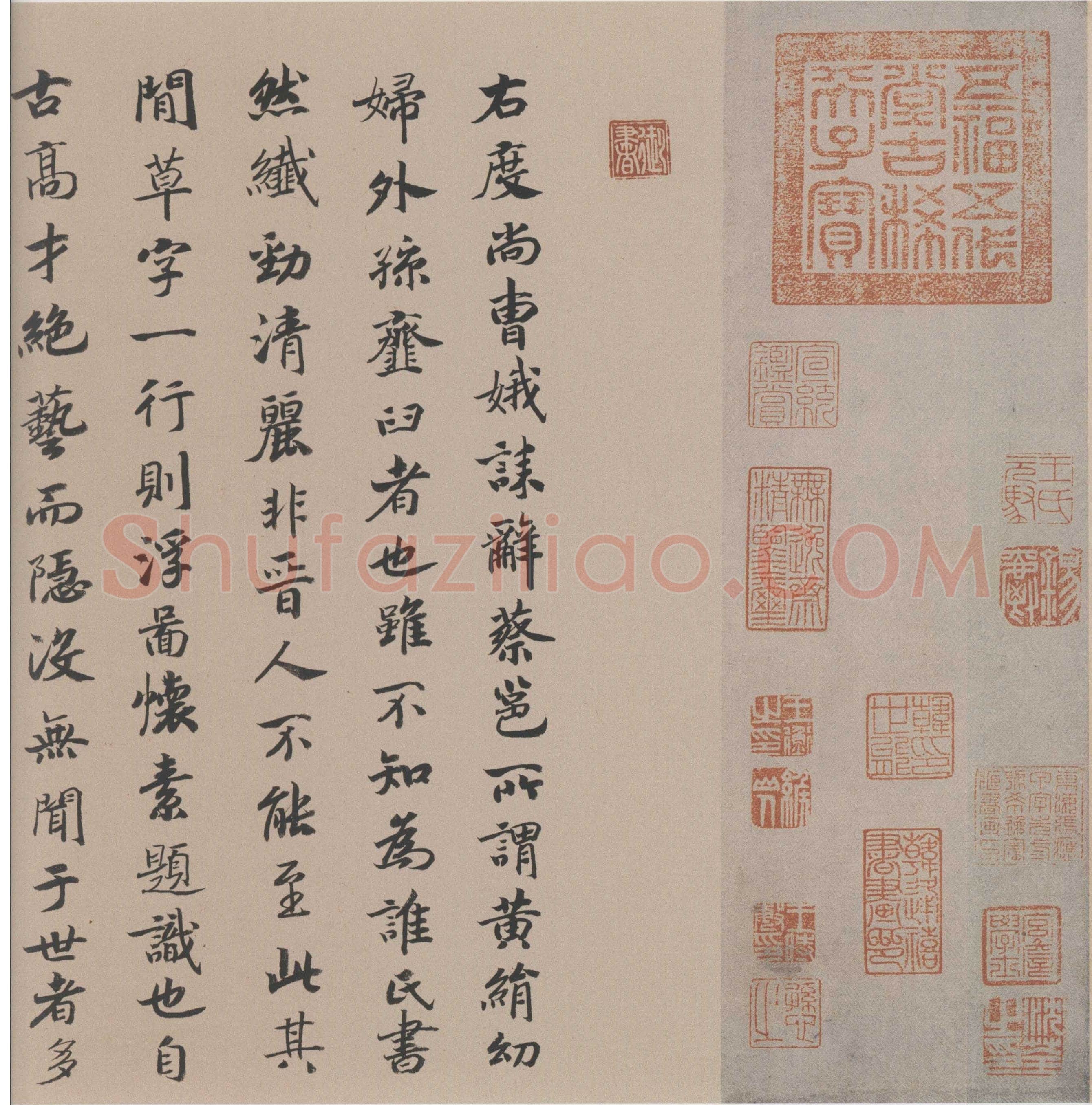 孝女曹娥诔辞卷传世小楷书早期杰作,摘自东晋孝女曹娥诔辞卷