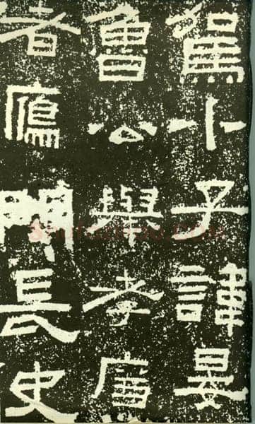 鲜于璜碑秦汉墨迹作品欣赏,摘自秦汉鲜于璜碑