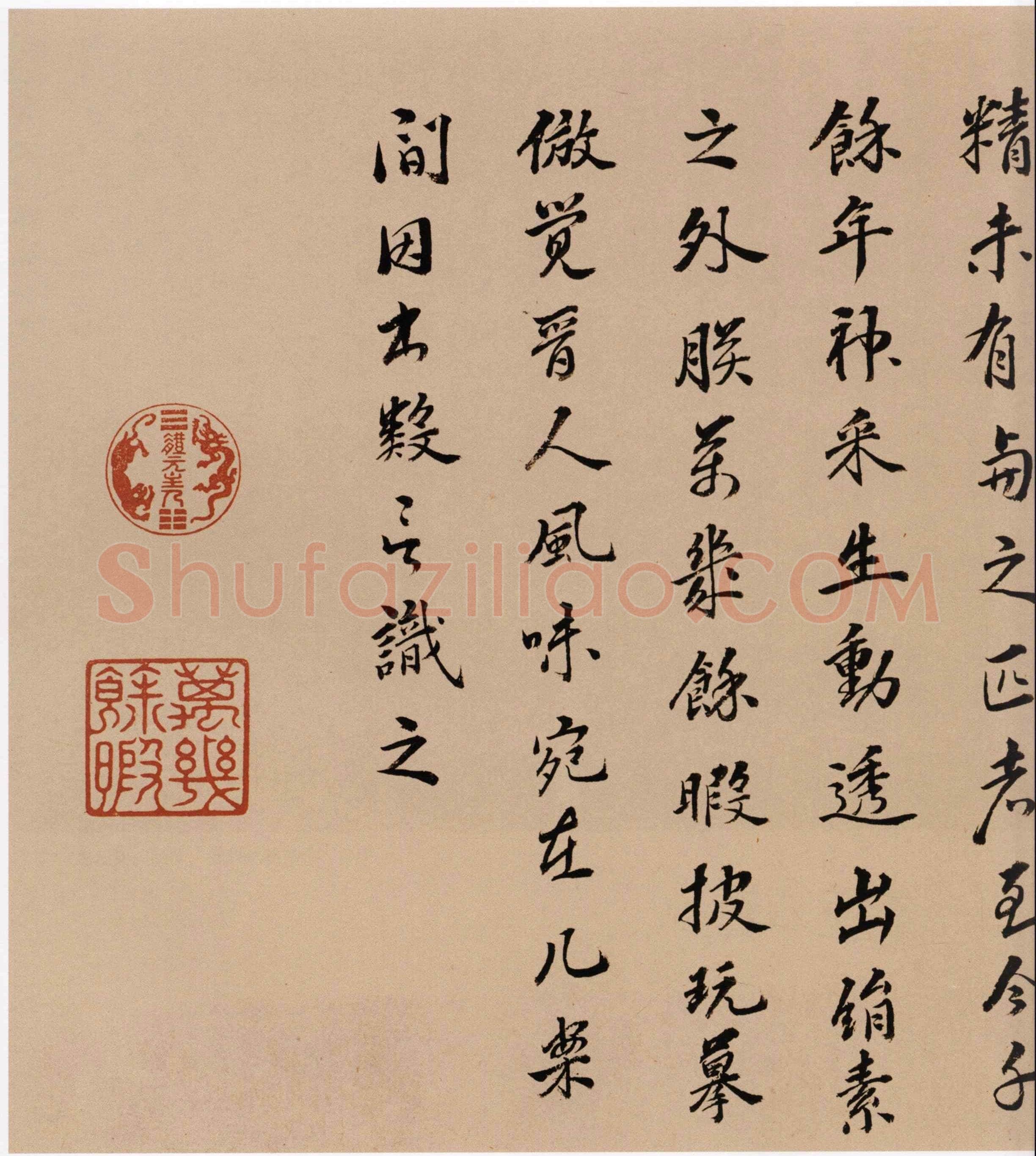 孝女曹娥诔辞卷传世小楷书早期杰作,摘自东晋孝女曹娥诔辞卷
