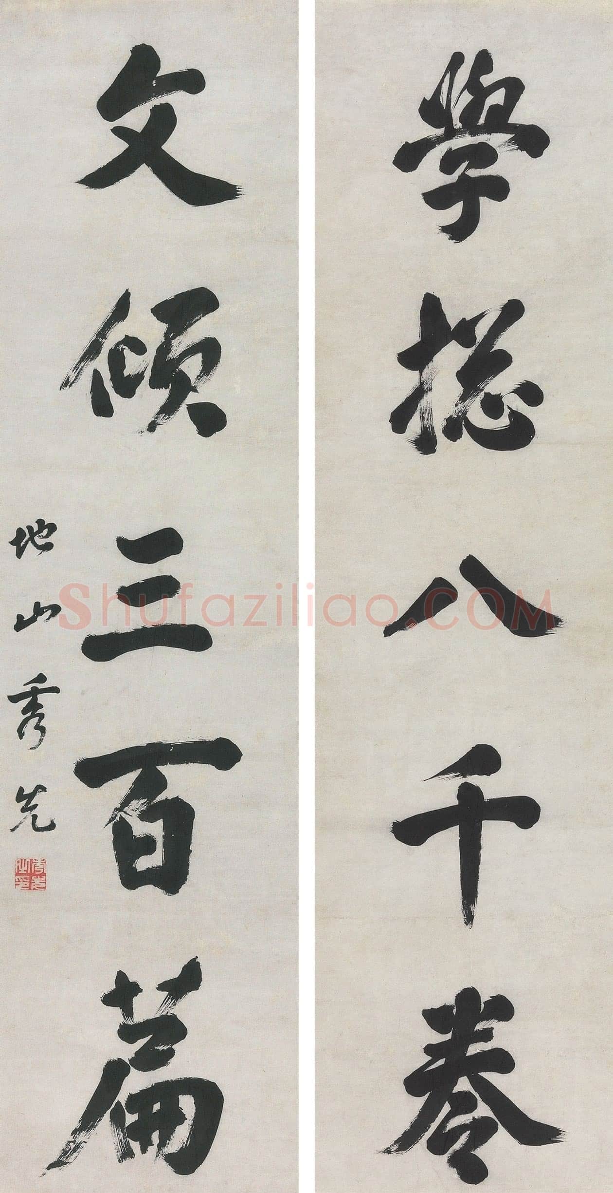 曹秀先《行书学总文倾五言联》纸本行书 107.2 ×29.8cm ×2 澳大利亚新南威尔士州美术馆藏