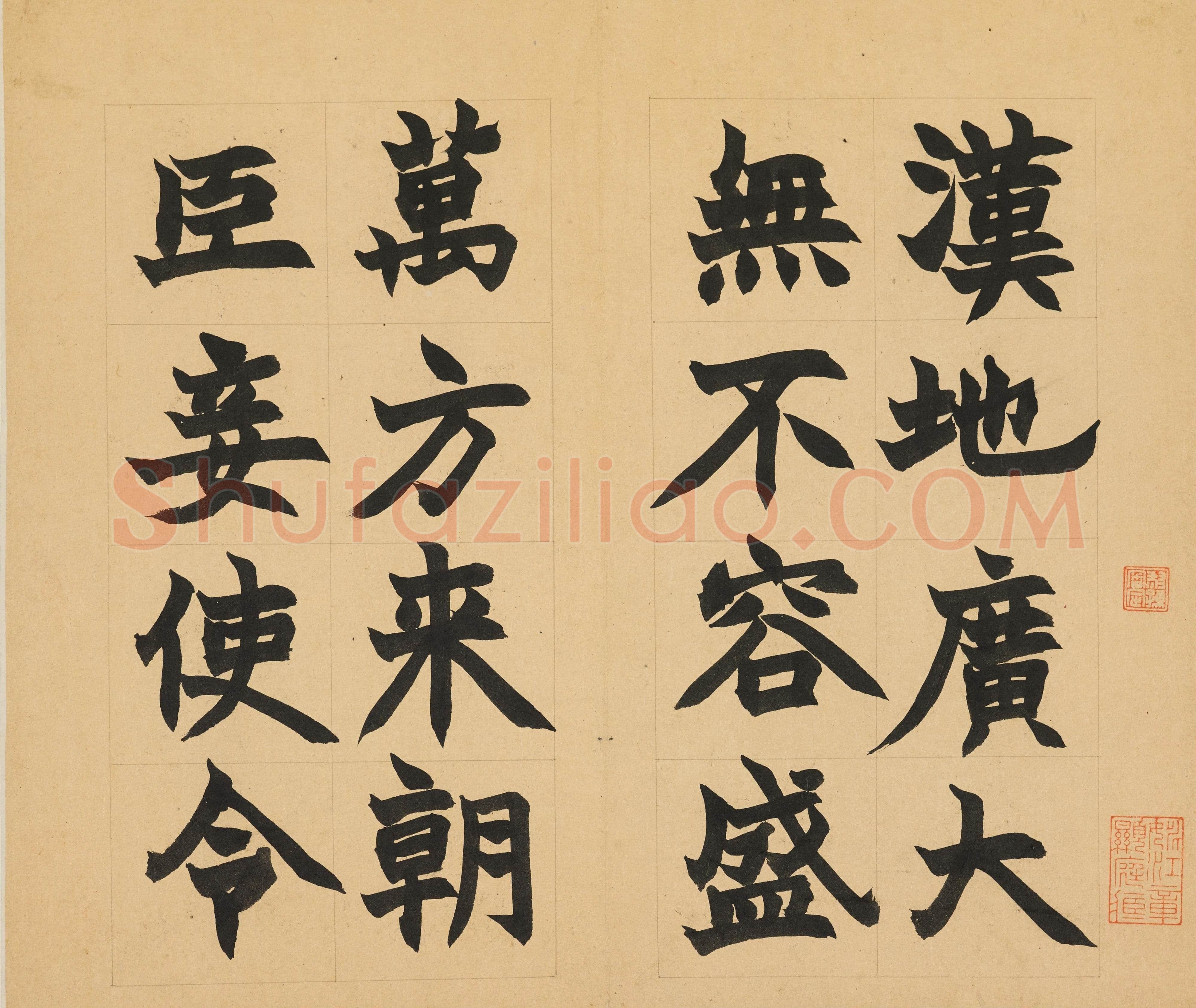 赵之谦 《楷书急就章册页》纸本楷书 30.4×25.8cm×10 1865年 上海博物馆藏