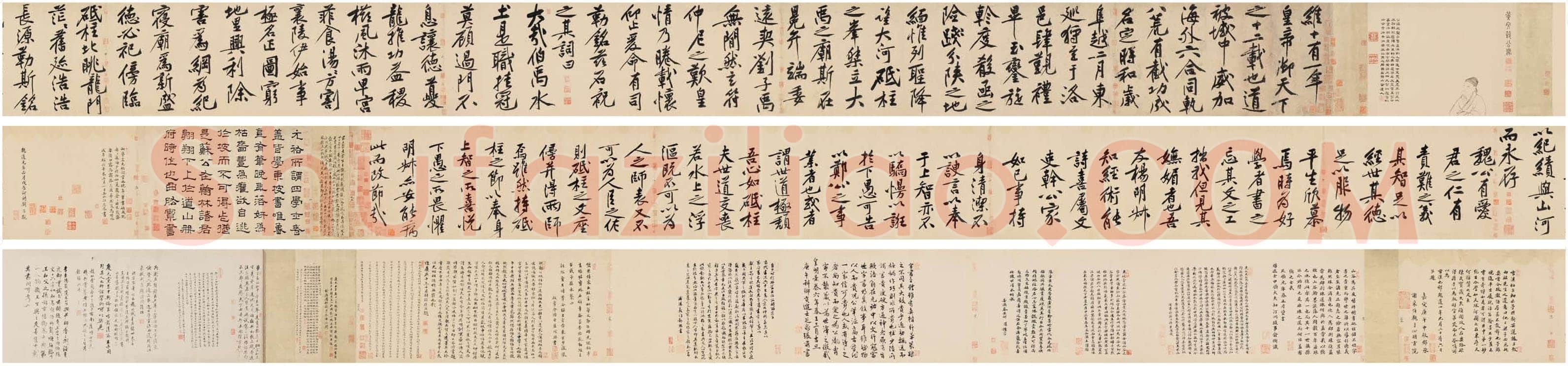 黄庭坚《砥柱铭》纸本行书 书法37.6×824cm；题跋37.6×621cm 2010年保利5周年春拍会