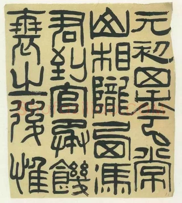 龚望《临隶书史晨碑、临隶书祀三公山碑》