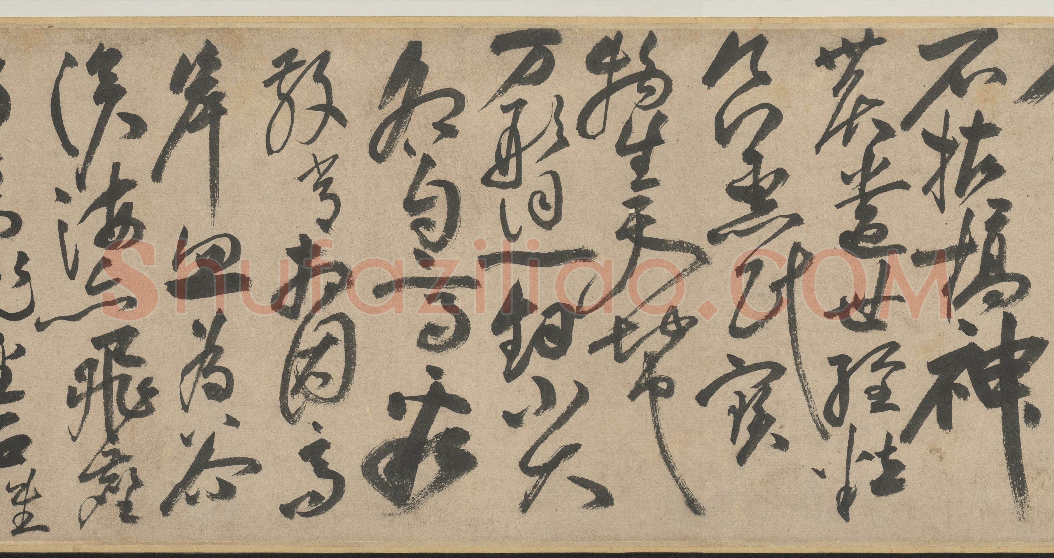 饶介《书五言古诗卷》纸本草书 26.2×362.5cm 1341年 台北故宫博物院藏