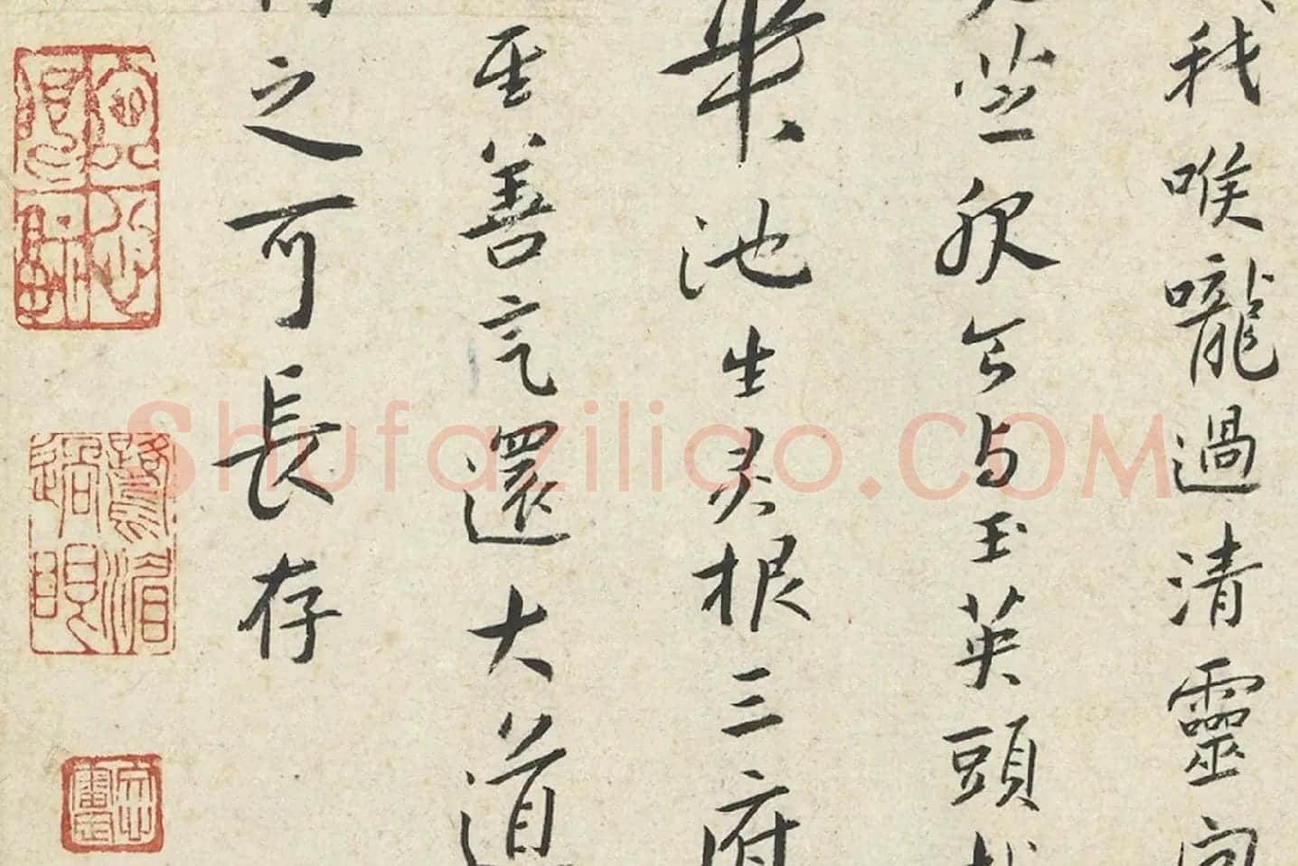朱耷小行楷黄庭经册局部 (7)