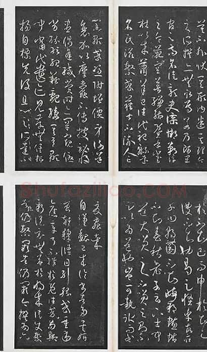 孙过庭书谱墨拓册页_02