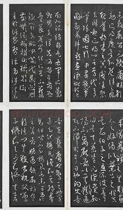孙过庭书谱墨拓册页_03