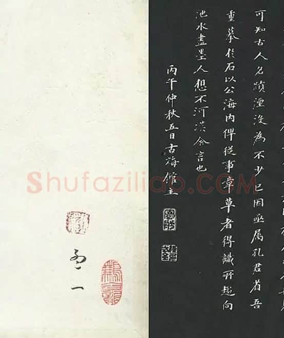 孙过庭草书《佛遗教经》墨拓_01