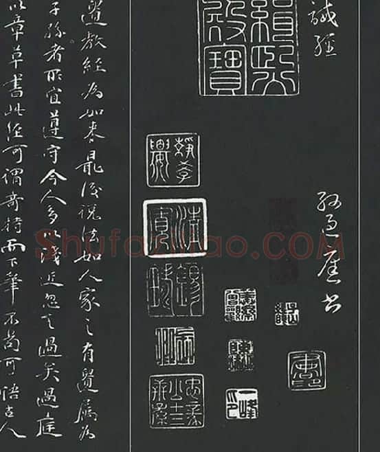 孙过庭草书《佛遗教经》墨拓_06