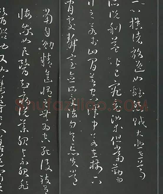 孙过庭草书《佛遗教经》墨拓_12