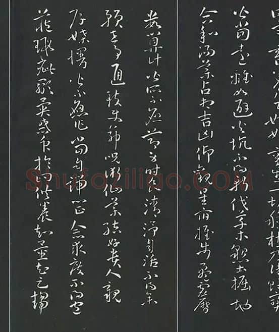 孙过庭草书《佛遗教经》墨拓_28