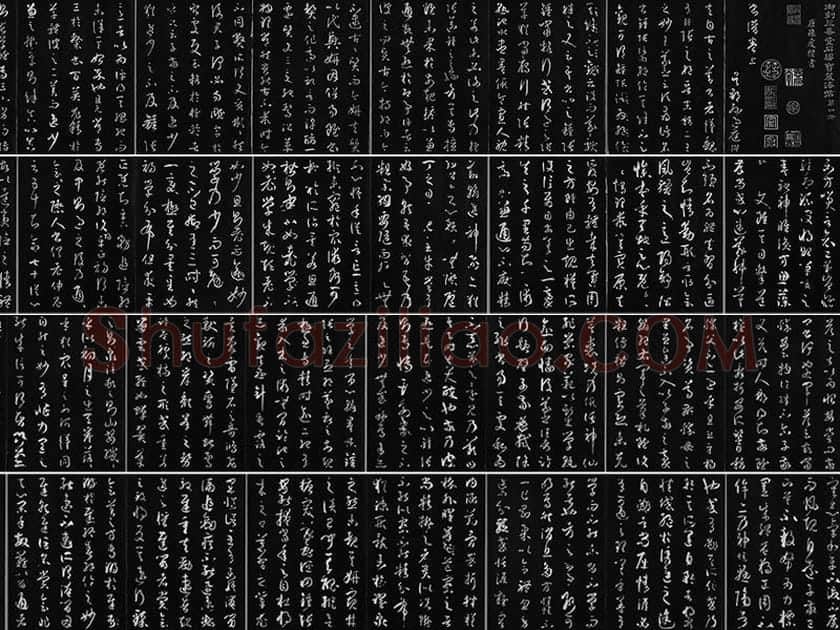 三希堂法帖《唐孙过庭书谱》册页（42开）