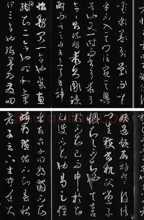 三希堂法帖《唐孙过庭书谱》_03