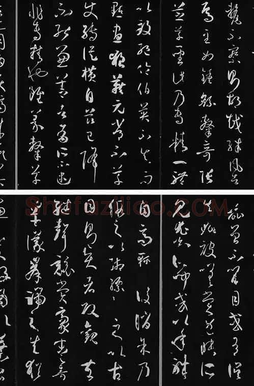 三希堂法帖《唐孙过庭书谱》_05