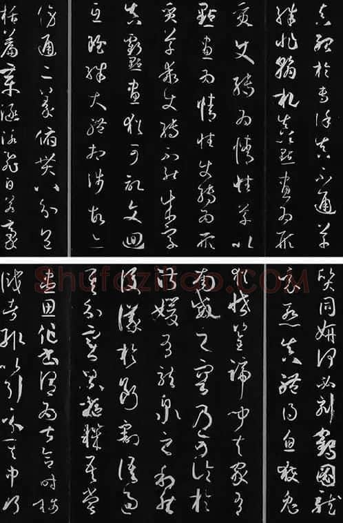 三希堂法帖《唐孙过庭书谱》_06