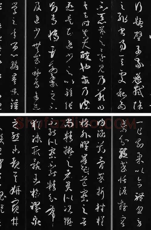 三希堂法帖《唐孙过庭书谱》_14
