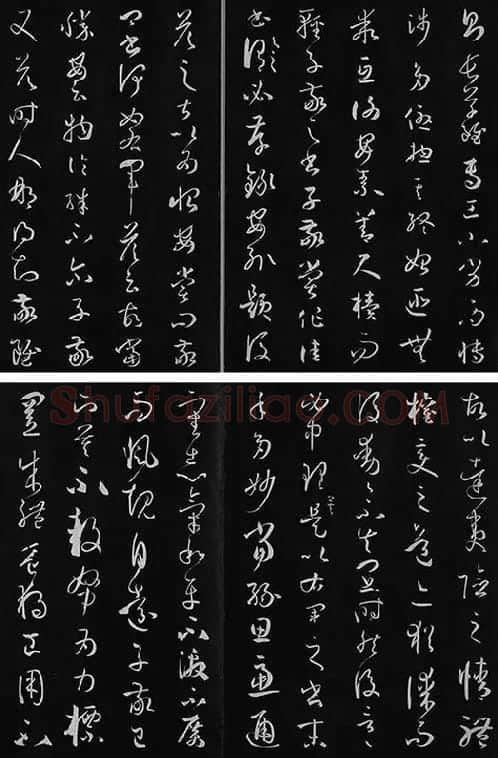 三希堂法帖《唐孙过庭书谱》_16