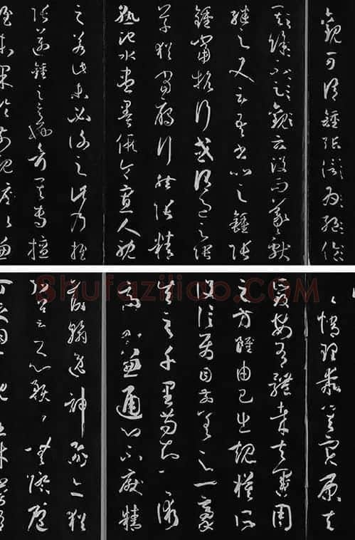 三希堂法帖《唐孙过庭书谱》_19