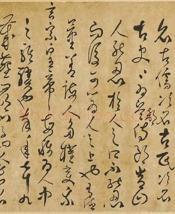 孙过庭草书墨迹卷_05