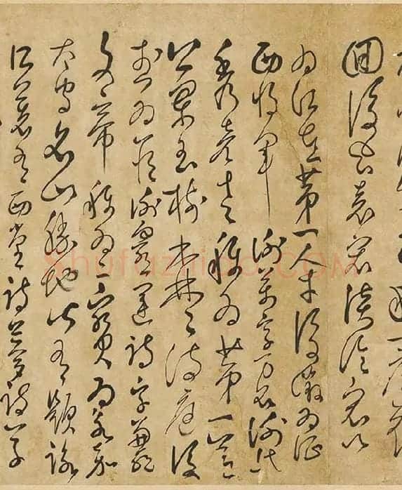 孙过庭草书墨迹卷_11