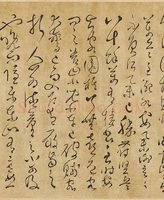 孙过庭草书墨迹卷_13