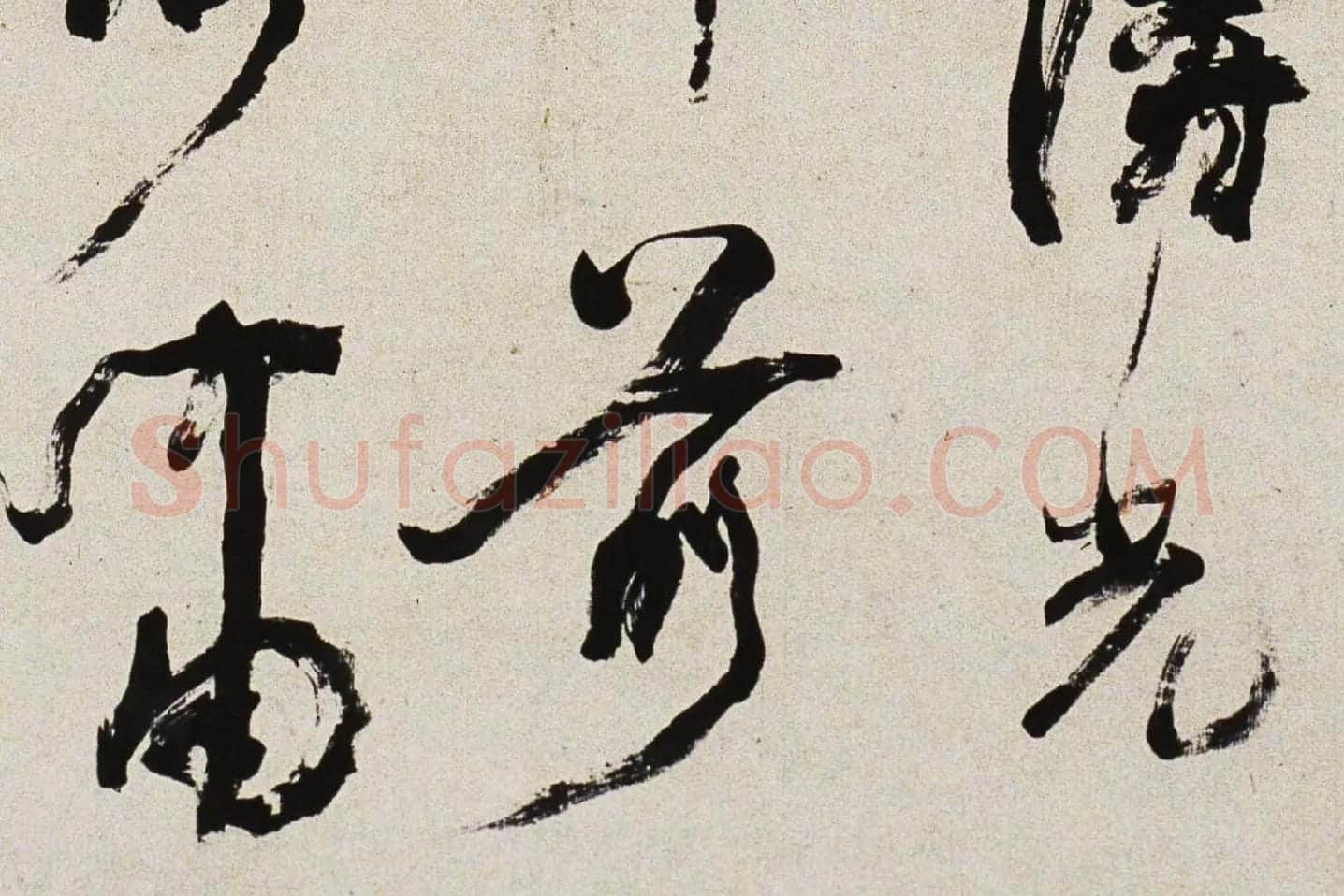 邓石如行书《游五园诗》局部 (6)