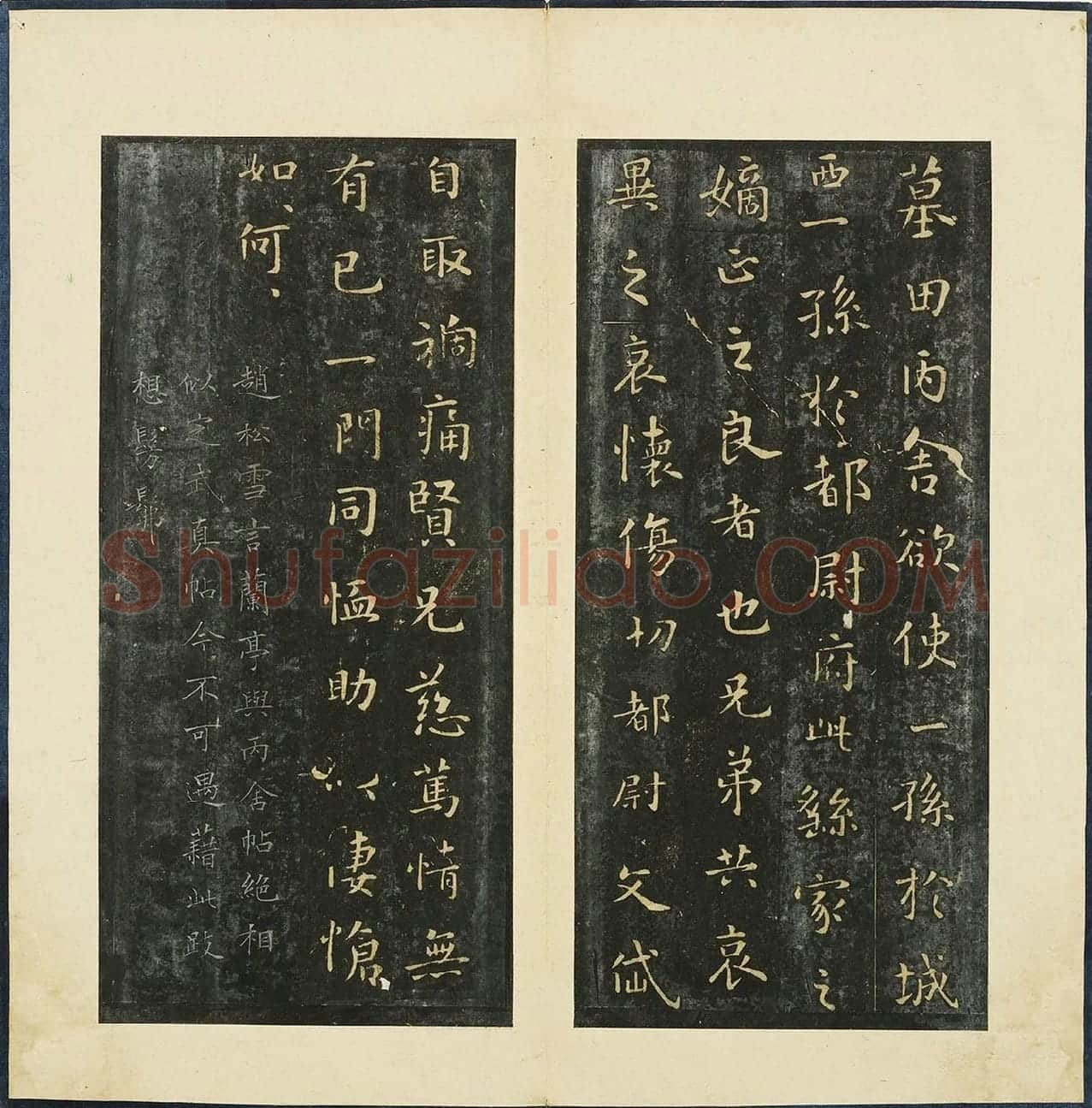 钟繇行楷书《墓田丙舍帖》法帖墨拓页