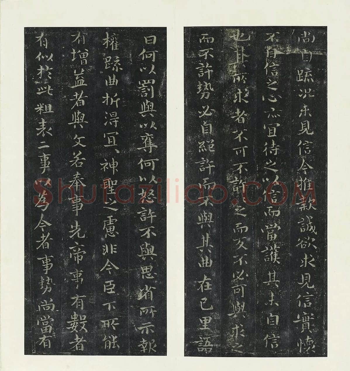 宋拓钟繇小楷书法《宣示还示戎路三帖》 (2)