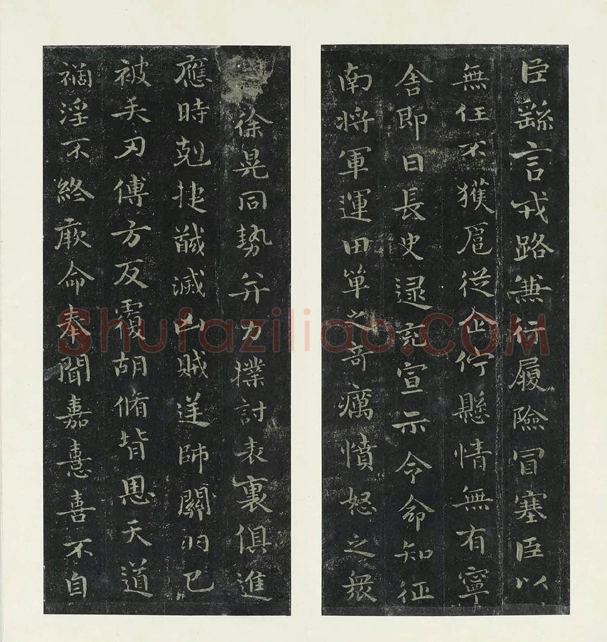 宋拓钟繇小楷书法《宣示还示戎路三帖》 (4)