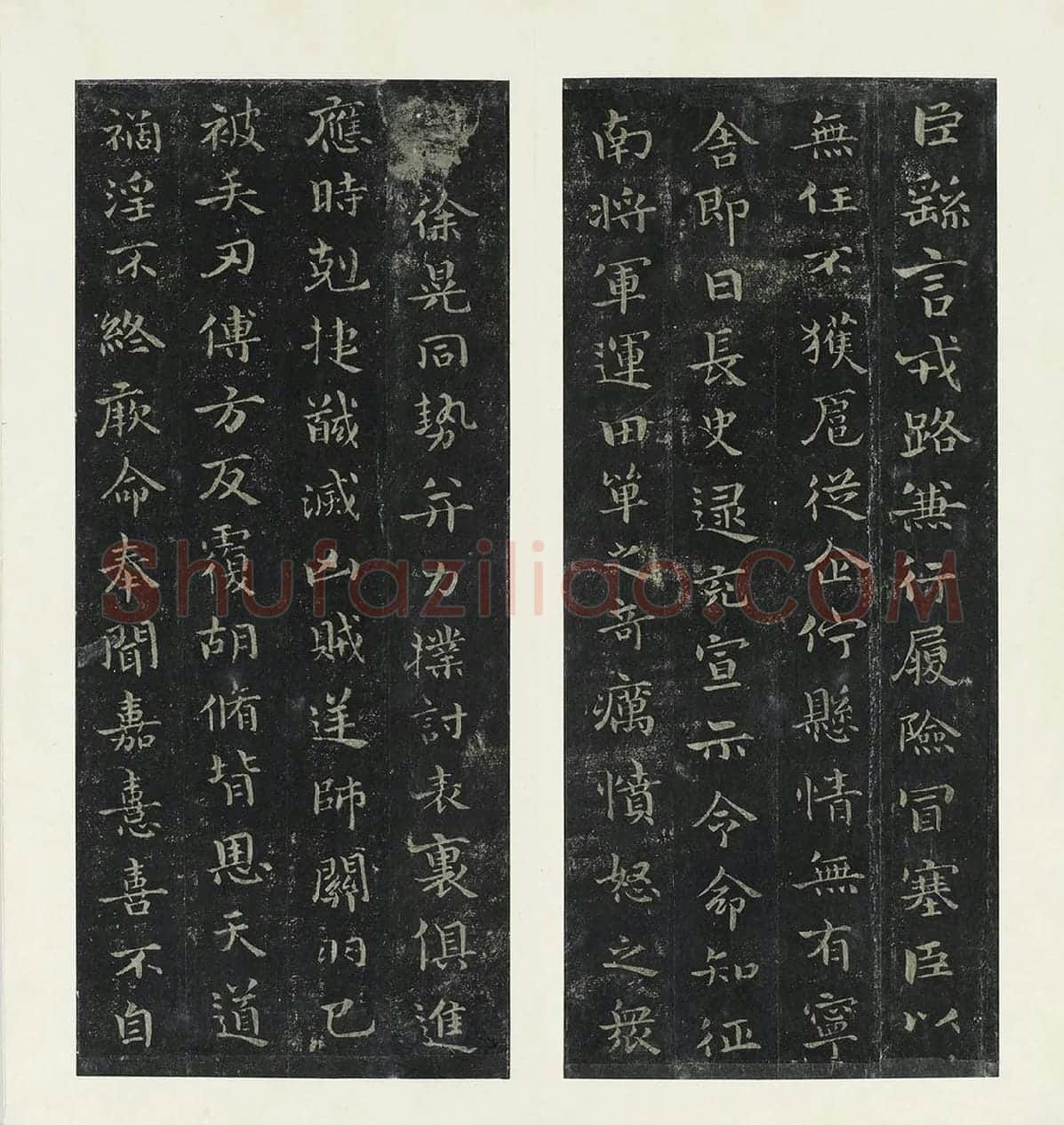 宋拓钟繇小楷书法《宣示还示戎路三帖》 (5)