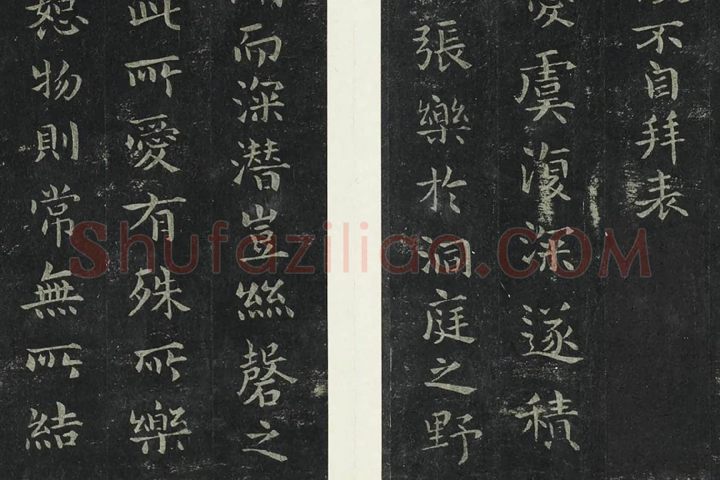 宋拓钟繇小楷书法《宣示还示戎路三帖》局部 (5)