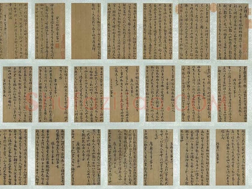 传孙过庭草书《书孝经》册（共17开）