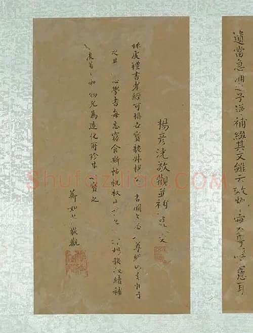 孙过庭草书《书孝经》册_01