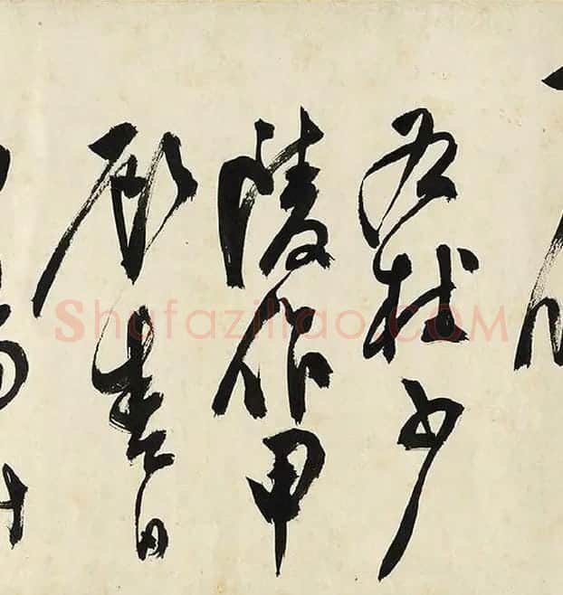 陈淳草书《书秋兴诗》卷_02
