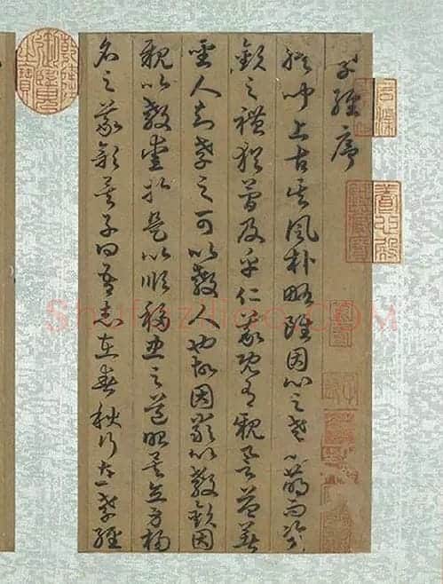 孙过庭草书《书孝经》册_26