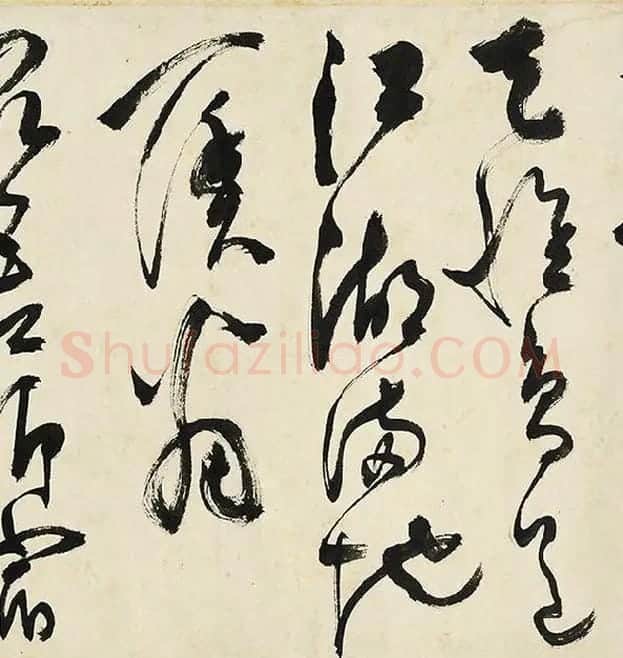 陈淳草书《书秋兴诗》卷_07