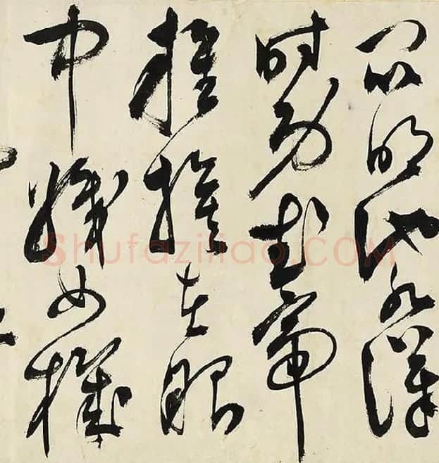 陈淳草书《书秋兴诗》卷_10