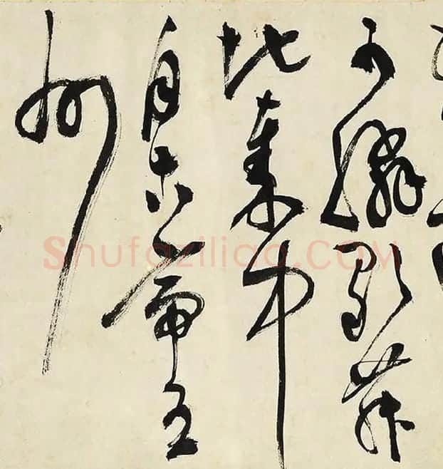 陈淳草书《书秋兴诗》卷_11