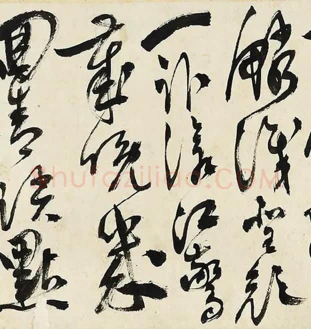 陈淳草书《书秋兴诗》卷_15